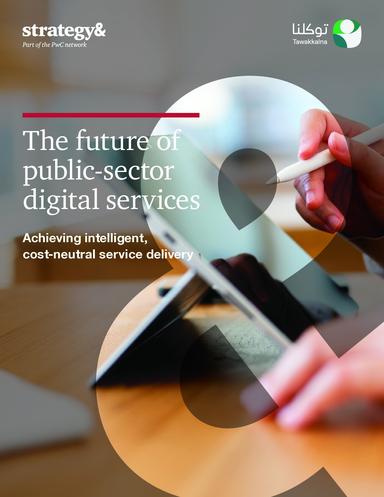 The future of public-sector digital services | Strategy& Middle East